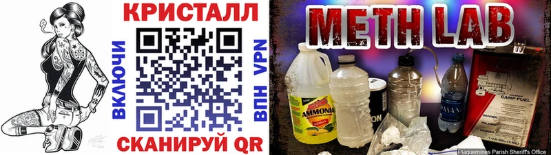 АМФ VHQ  наркота  Фурманов 