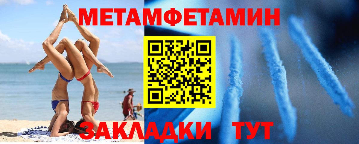 Амфетамин VHQ Фурманов