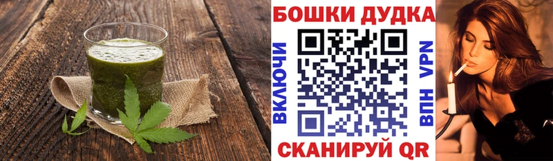 Canna-Cookies марихуана  Фурманов 