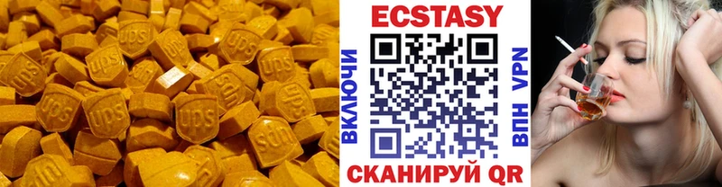 цены   Фурманов  Экстази таблы 