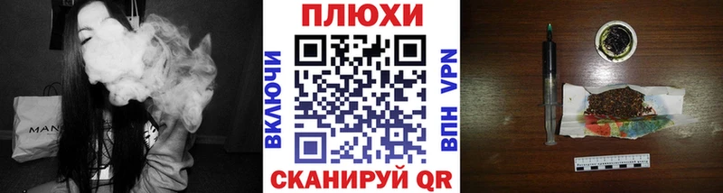 ГАШ Premium  Фурманов 