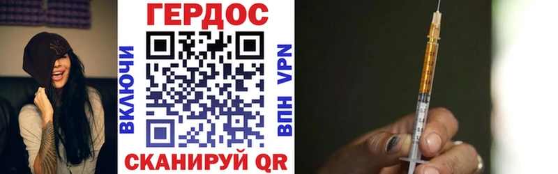 закладка  Фурманов  ГЕРОИН афганец 