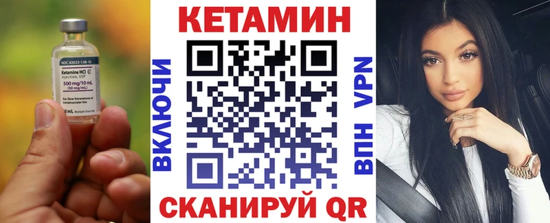 Кетамин ketamine  дарк нет Telegram  Фурманов 