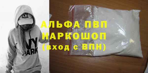 каннабис Новокубанск