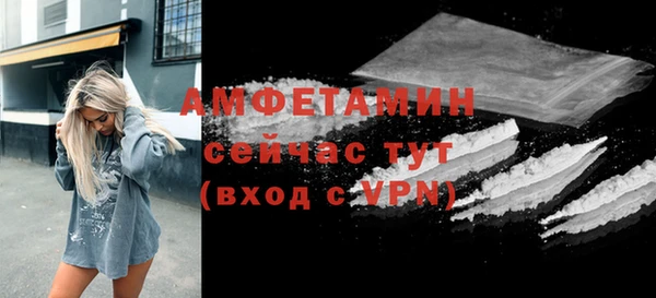 кристаллы Новозыбков