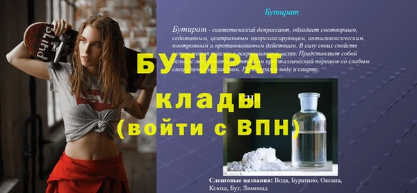 ПСИЛОЦИБИНОВЫЕ ГРИБЫ Новодвинск