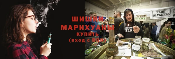 каннабис Новокубанск