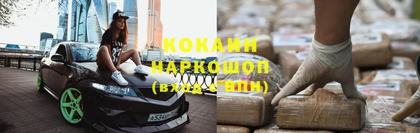 кристаллы Новозыбков