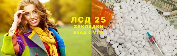 мдма Болотное