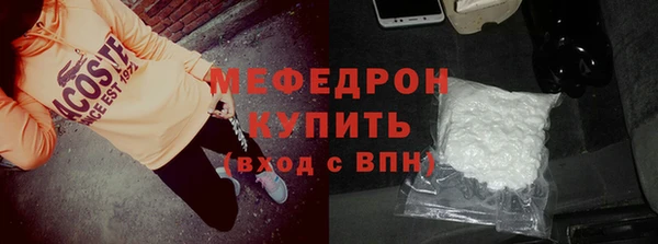 кристаллы Новозыбков