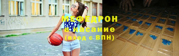 каннабис Новокубанск