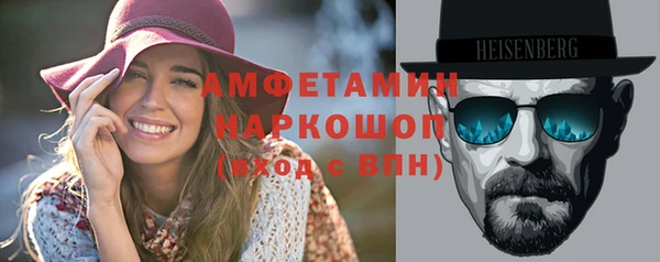 кристаллы Новозыбков