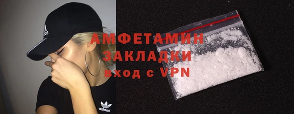 каннабис Новокубанск