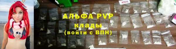 каннабис Новокубанск