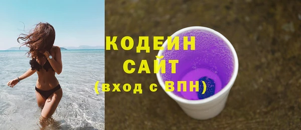 каннабис Новокубанск