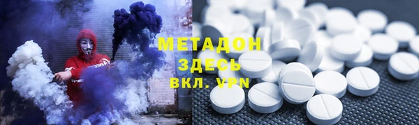 каннабис Новокубанск