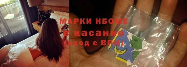 кристаллы Новозыбков