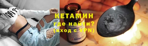 кристаллы Новозыбков