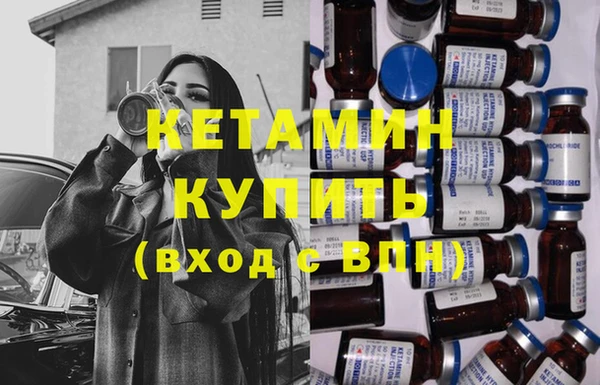 кристаллы Новозыбков