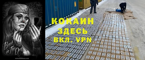 кристаллы Новозыбков