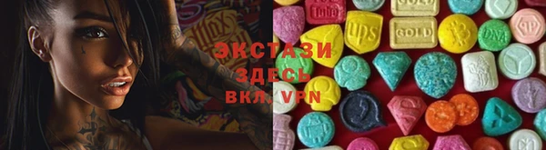 кристаллы Новозыбков