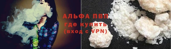 каннабис Новокубанск