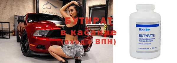 ПСИЛОЦИБИНОВЫЕ ГРИБЫ Новодвинск