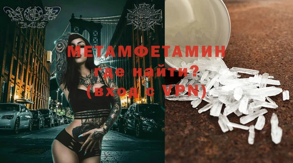 ПСИЛОЦИБИНОВЫЕ ГРИБЫ Новодвинск