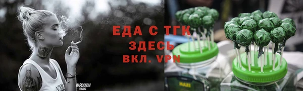 каннабис Новокубанск
