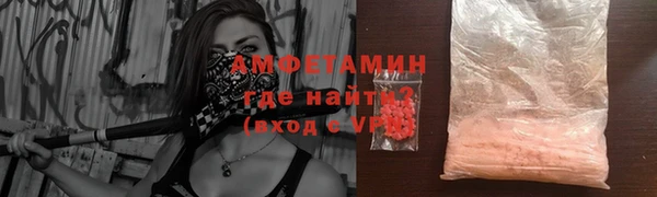 каннабис Новокубанск