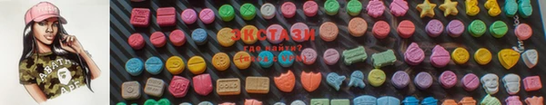 мдма Болотное