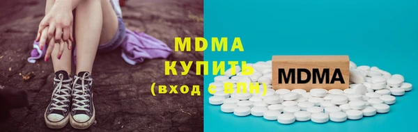 каннабис Новокубанск