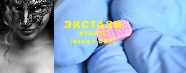 ПСИЛОЦИБИНОВЫЕ ГРИБЫ Новодвинск