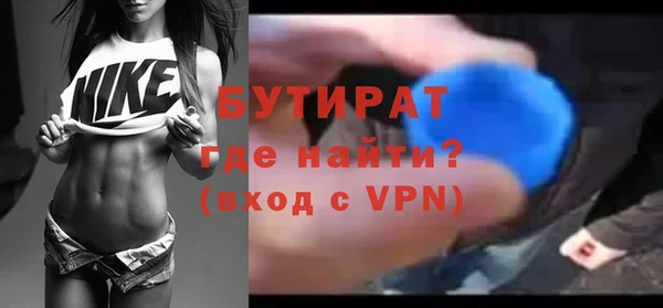 каннабис Новокубанск