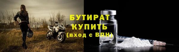 кристаллы Болхов