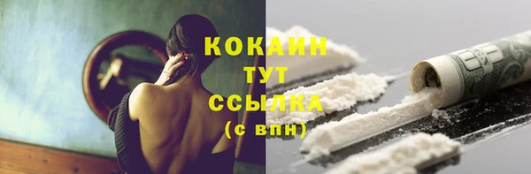 кристаллы Новозыбков
