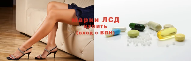 каннабис Новокубанск