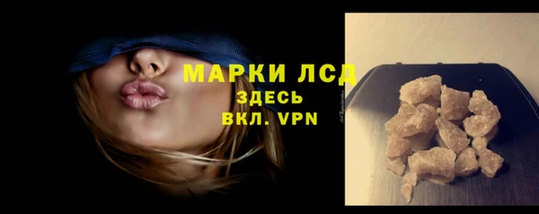 каннабис Новокубанск