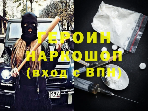 каннабис Новокубанск