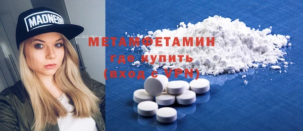 кристаллы Новозыбков
