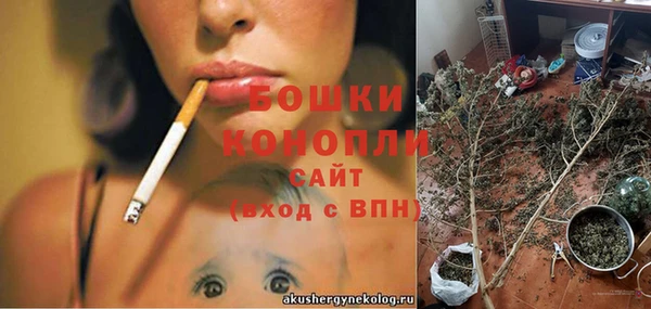 кристаллы Новозыбков