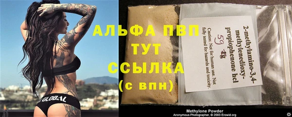 каннабис Новокубанск