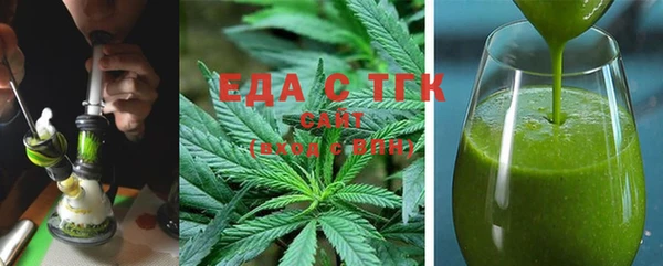 кристаллы Болхов