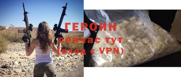 кристаллы Новозыбков
