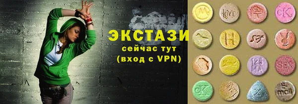 ПСИЛОЦИБИНОВЫЕ ГРИБЫ Новодвинск