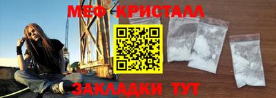 дживик Гусиноозёрск