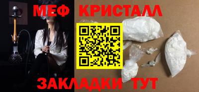 дживик Гусиноозёрск