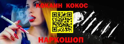 ALPHA PVP Гусь-Хрустальный