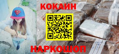 ALPHA PVP Гусь-Хрустальный