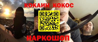 ALPHA PVP Гусь-Хрустальный